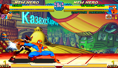 Zero displaying an imported guard pose while Captain America attacks in Marvel vs Capcom